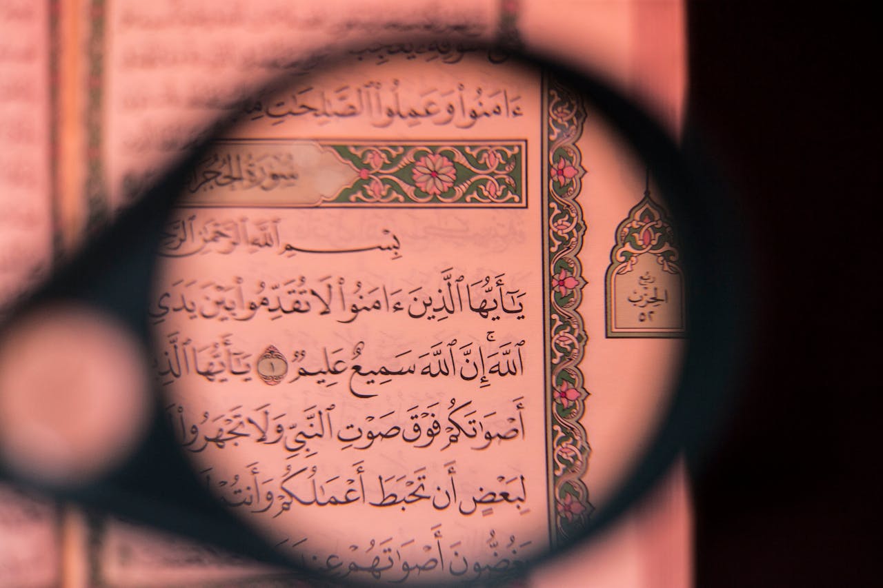 Free stock photo of 49 al-hujurat, allah, arab